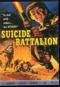 Suicide Battalion(1958)